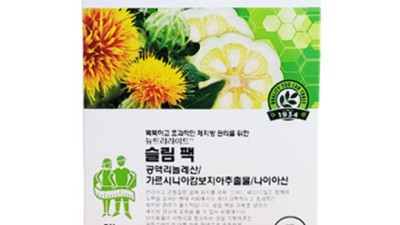 ⏰ 놓치면 후회! 뉴트리라이트 슬림팩 유통기한 초특가 득템 후기 💖