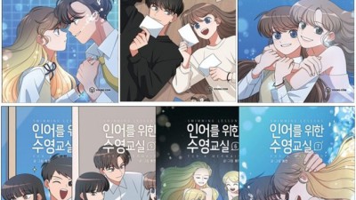 인천일일수영강습 완전 정복! 꿀팁과 후기大방출 🎉